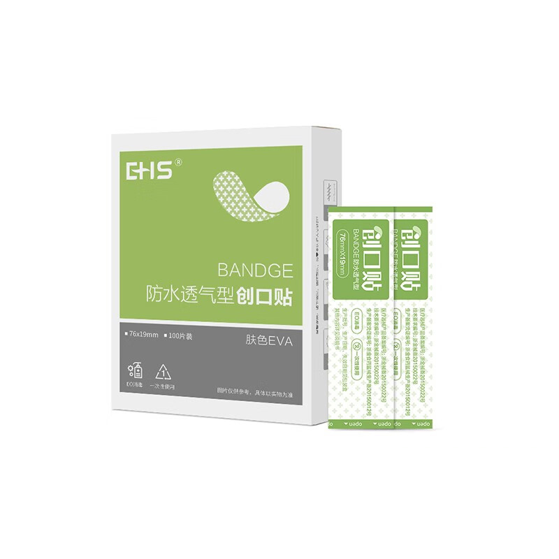 EHS D-014 创可贴 100片/盒 （单位：盒）  