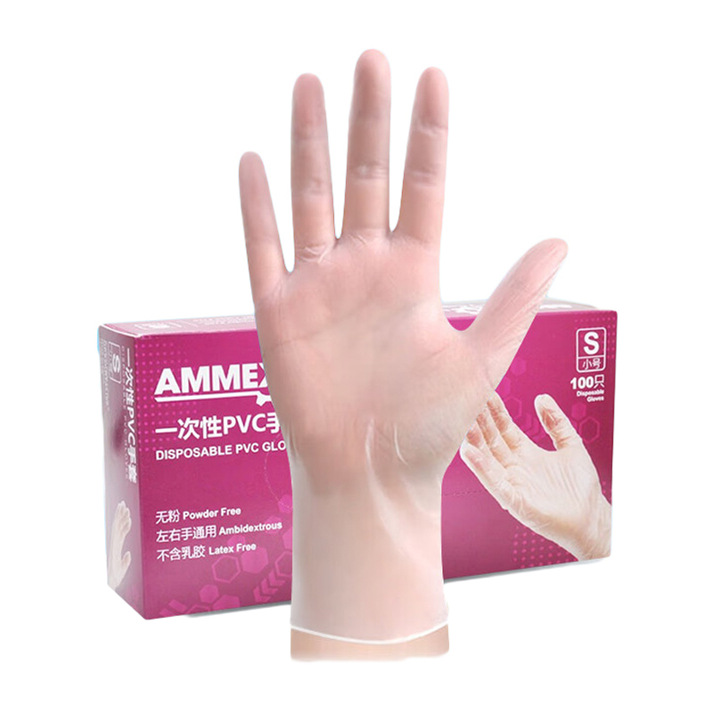 爱马斯 GPX3KRT44100 一次性PVC手套 50付/盒 （单位：盒）  