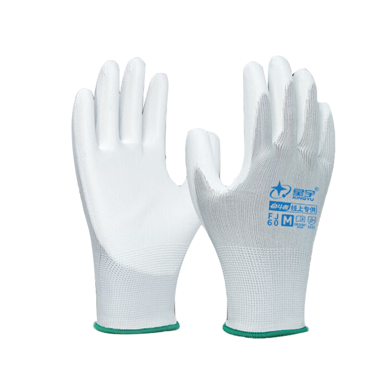 星宇 FJ60 浸胶劳保手套 12付 （单位：包）  