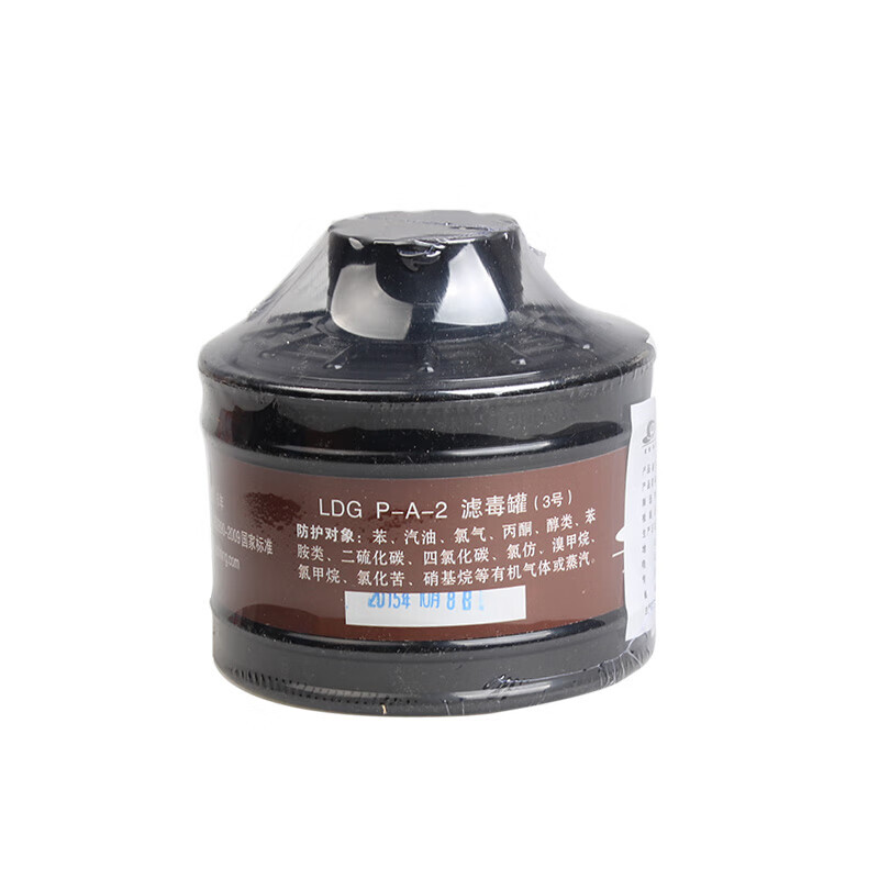思创 ST-LDG3 活性炭滤毒罐 防有机气体或蒸汽 （单位：只）  