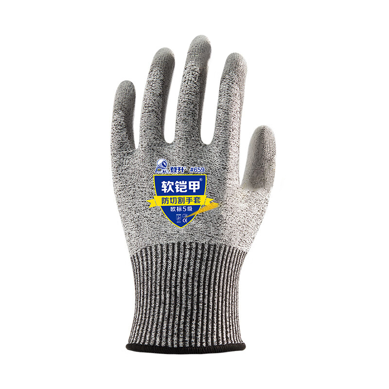 登升 #659 防护手套 软铠甲PU涂掌欧标5级 （单位：双）  