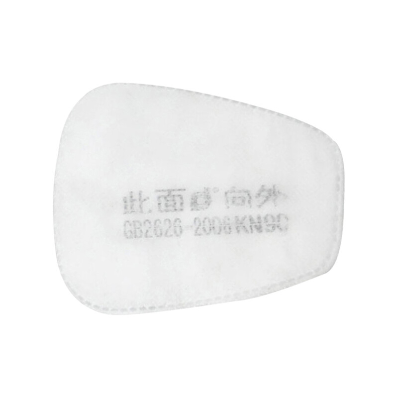 普达 KN95 防毒全面具配件 防毒半面罩FD410 8010T型滤棉(KN95) （单位：个）  
