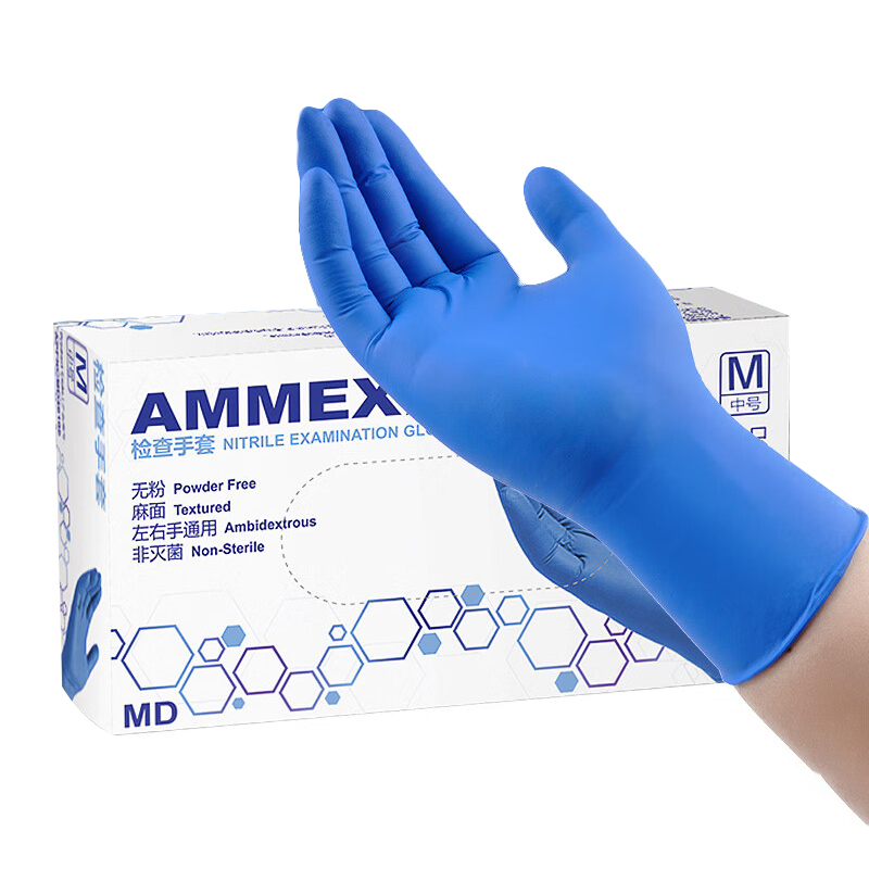 爱马斯 APFNCMD44100 一次性丁腈检查手套 100只/盒中码 （单位：盒）  