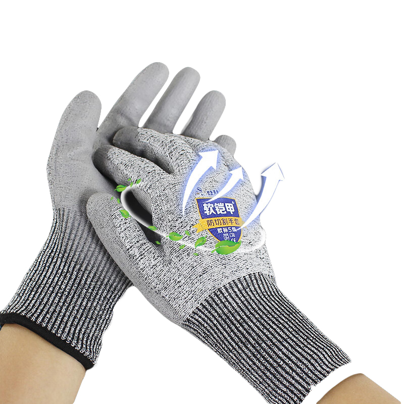登升 #659 防刺穿劳保防护手套  （单位：双）  