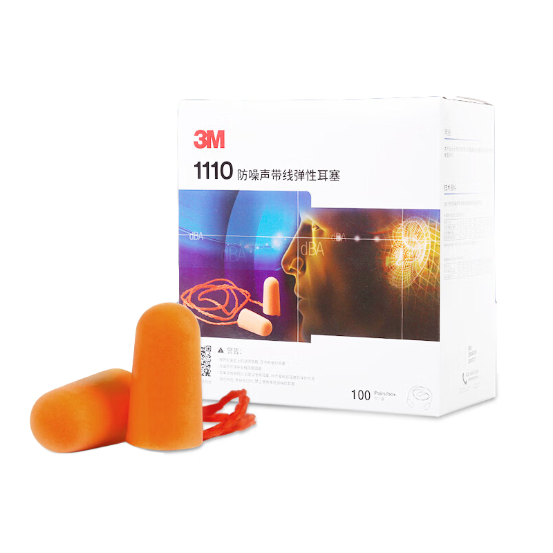 3M 1110 隔音降噪音耳塞 100付 （单位：盒）  