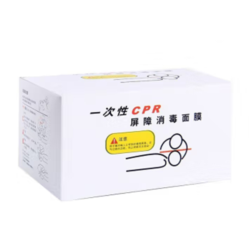 琪净 AC2227 CPR呼吸膜 50个/盒 （单位：盒）  