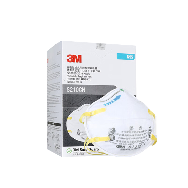 3M 8210CN N95防护口罩 20个/包 （单位：包）  