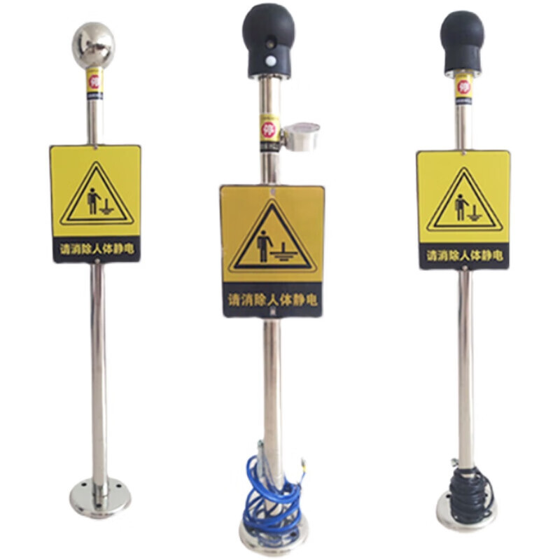 HKNA 304钛金 大标牌 人体静电释放器  （单位：个）  