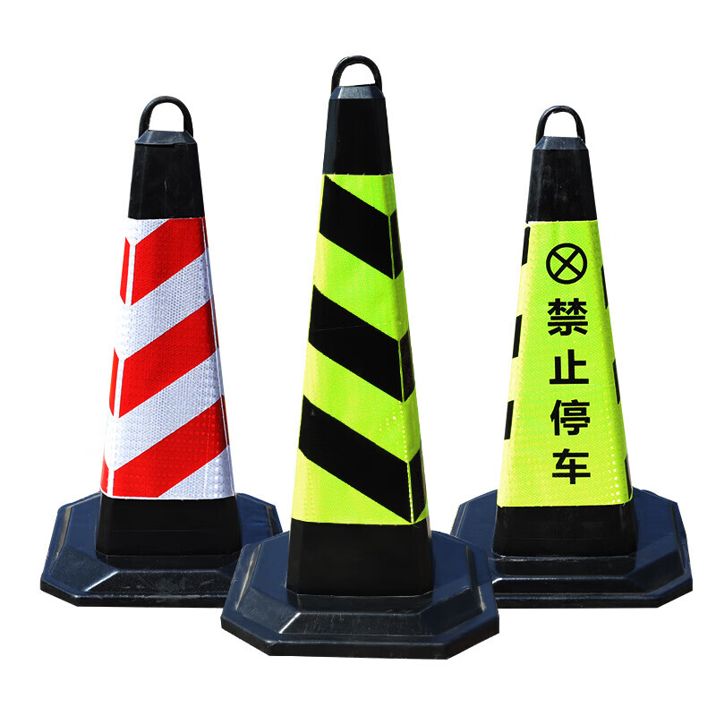 HKNA 70cm 反光路锥  （单位：个）  