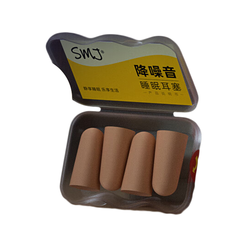 SMJ 降噪 耳塞 2副/盒 （单位：盒）  