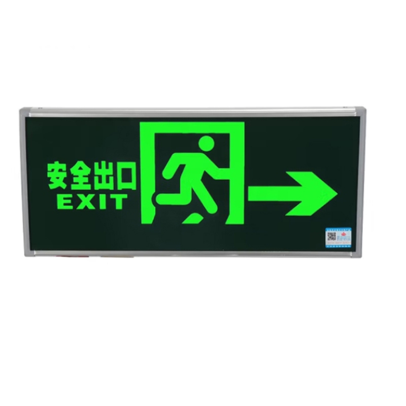 海斯迪克 箭头向右下 经济型自发光地贴 安全楼梯 （单位：包）  