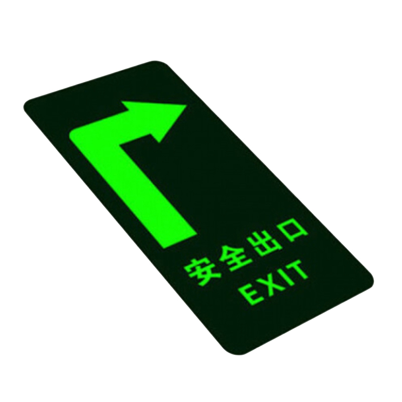 本安 安全出口 标识牌 14*36cm （单位：个）  
