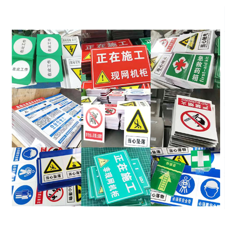 本安 公司责任区管理标识牌 标识牌 20*30cm*6S （单位：个）  