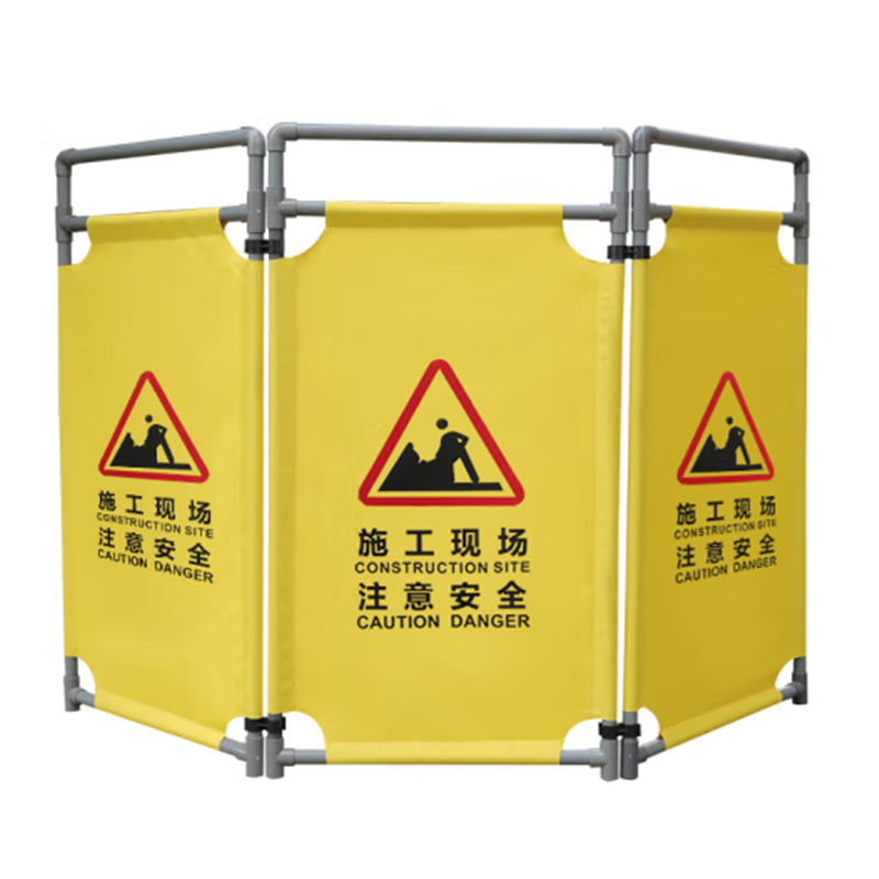 本安 三折 电梯维修伸缩折叠围栏  （单位：个）  