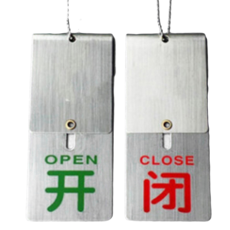 本安 不锈钢开关牌 标识牌 11.5*5CM （单位：个）  