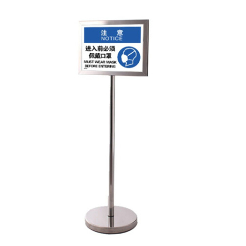 安赛瑞 不锈钢 双面安全标语立牌  （单位：个）  