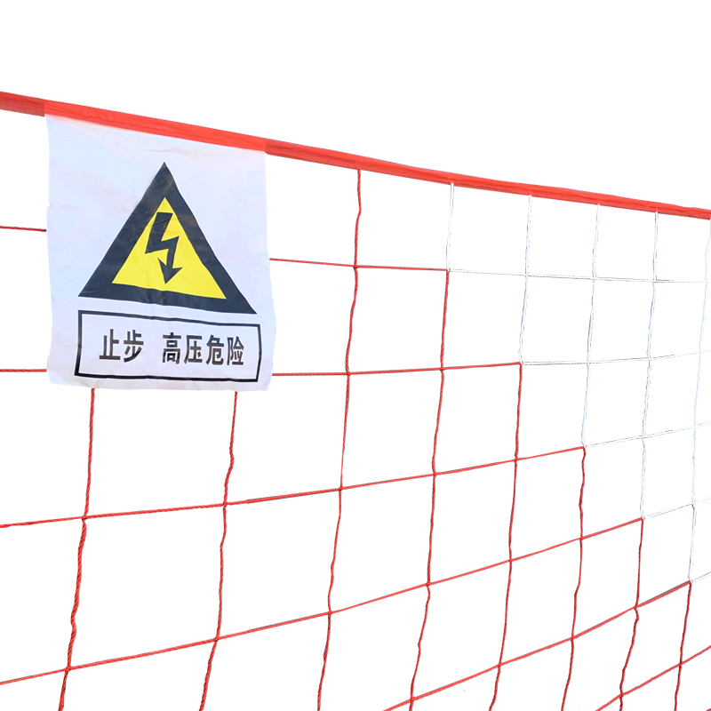 华泰 HT-AQW-25A 安全围网 1*25米 （单位：片）  