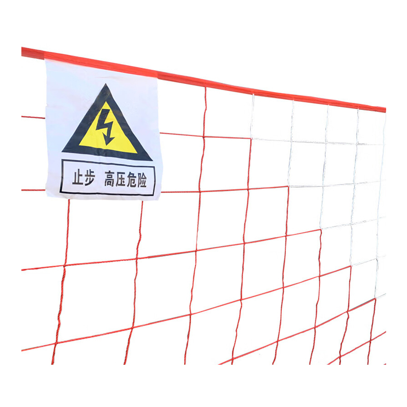 华泰 HT-AQW-30A 安全围网 1*30米 （单位：片）  