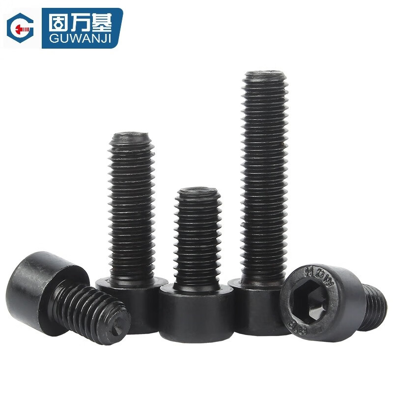 固万基 8.8级 高强内六角螺栓 M16*50mm （单位：只）  