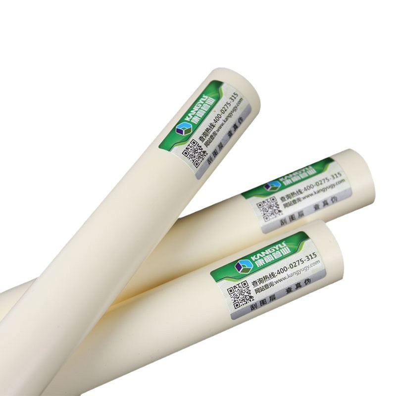 康雨 25*3.5mm PPR水管 2.0mpa （单位：米）  