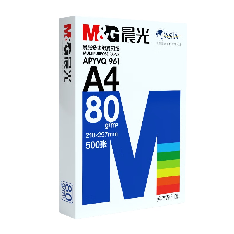 晨光（M&G） A4 80g 复印纸 500张/包 6包/箱 （单位：箱）  