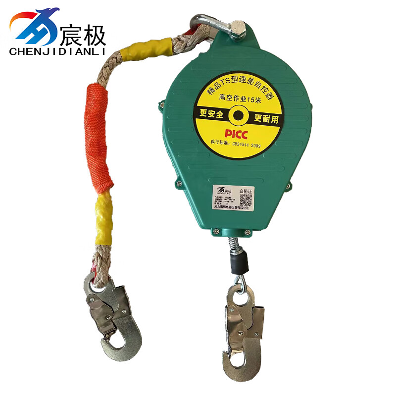 宸极 CH-TSQ-3 速差防坠器s 国标150kg*3M （单位：个）  