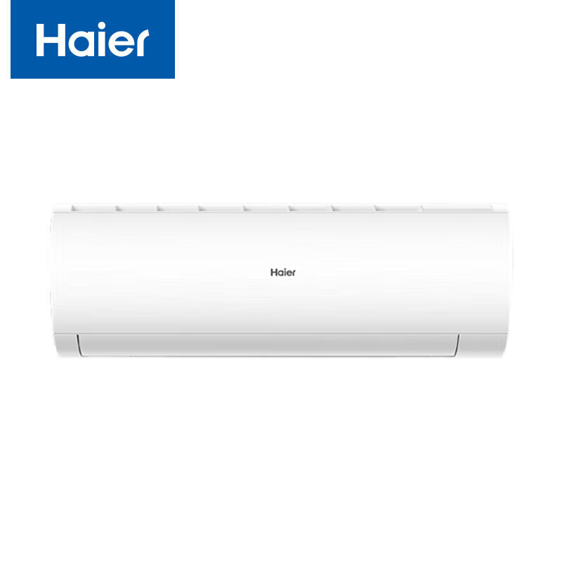 海尔/Haier KFR-50GW/18MEA83U1 壁挂式空调 2匹 （单位：台）  