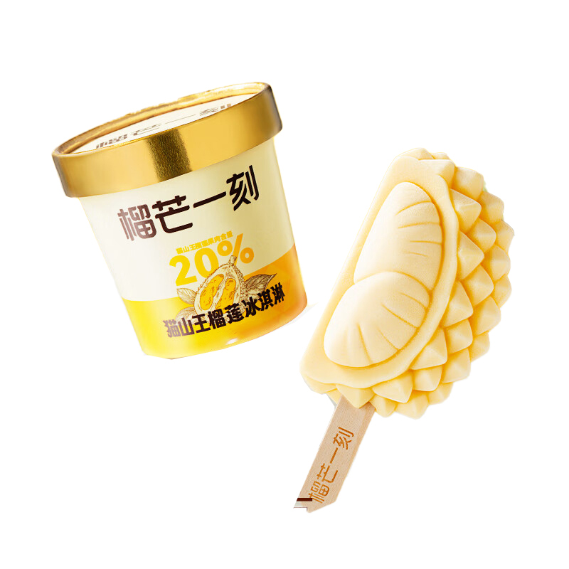 榴芒一刻 猫山王 榴莲冰淇淋 70g*4支+75g*6杯 （单位：盒）  