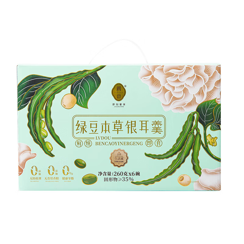 圃也（PUYE） 1560g 绿豆本草鲜炖银耳羹 260g/碗 6碗/盒 （单位：盒）  