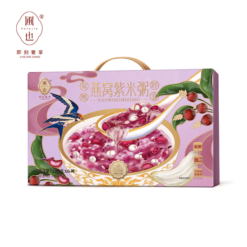 圃也（PUYE） 1548g 燕窝紫米粥 258g/碗 6碗/盒 （单位：盒）  