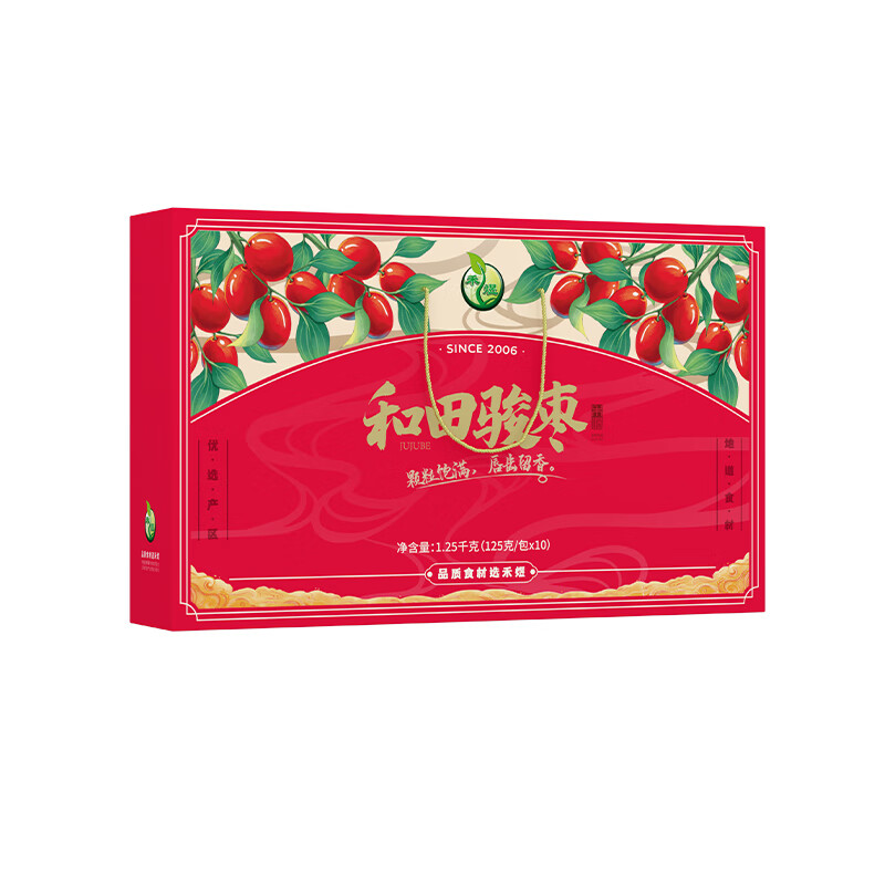 禾煜 和田骏枣 干货礼盒 1.25kg （单位：盒）  