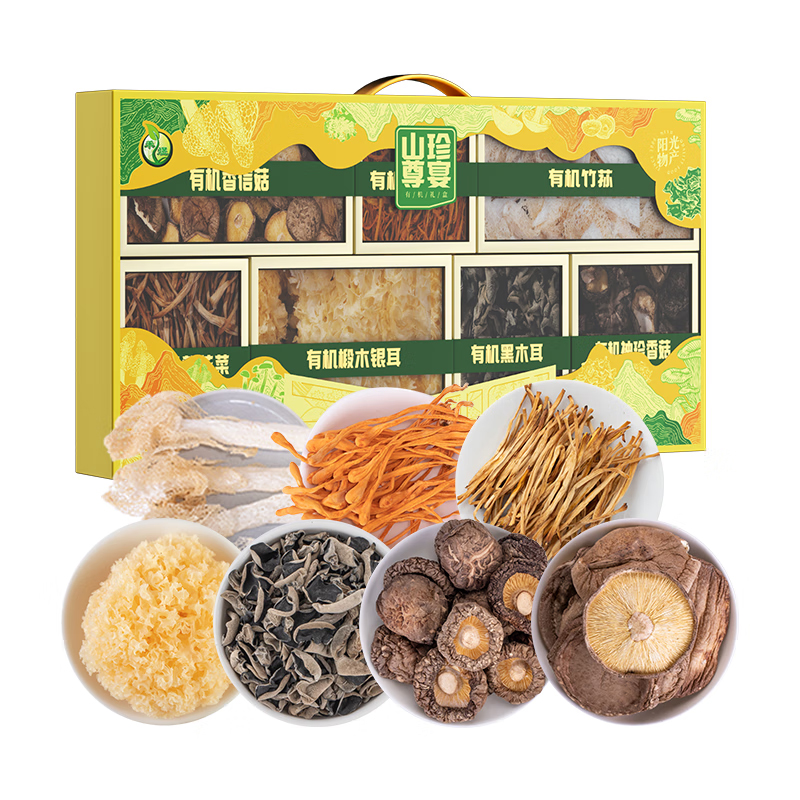 禾煜 山珍尊宴 干货礼盒 525g （单位：盒）  