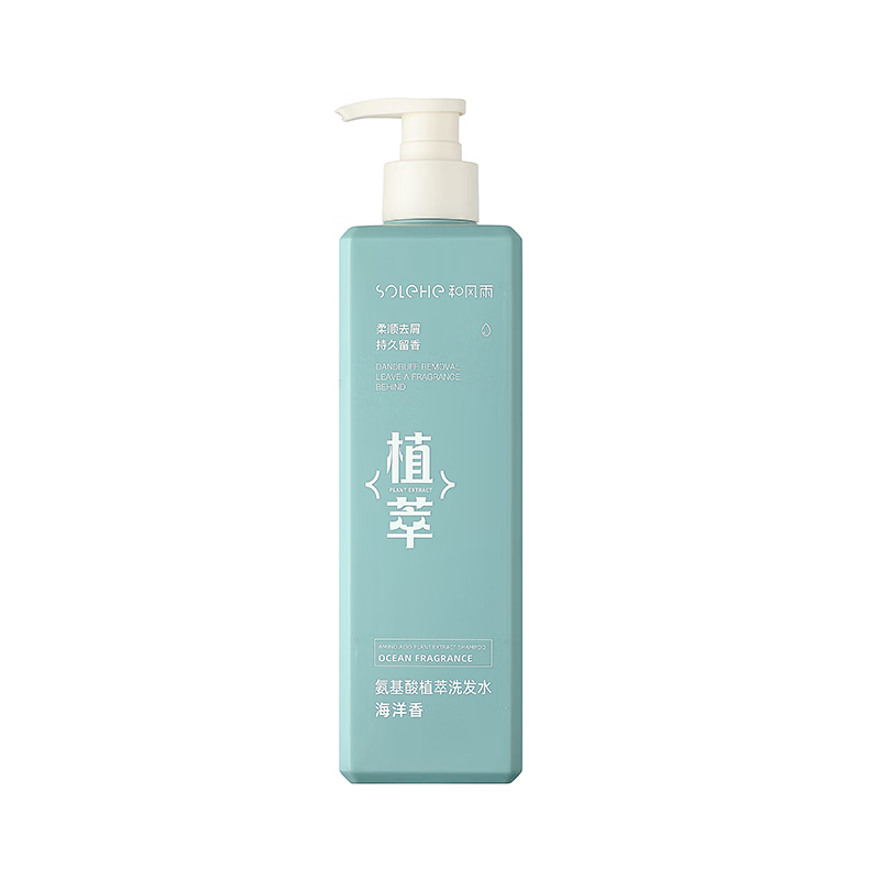 和风雨 海洋香 氨基酸植萃洗发水 520ml （单位：瓶）  