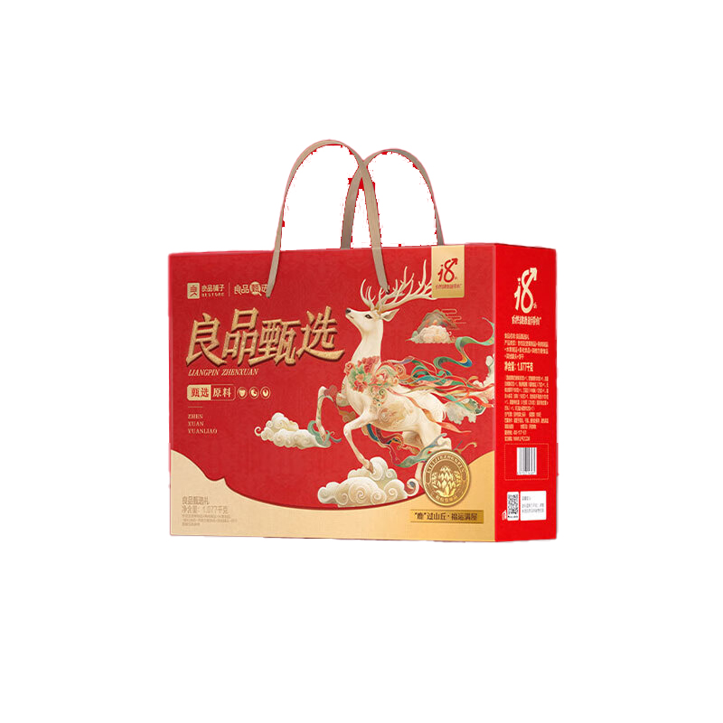 良品铺子 楚宴佳+甄选礼+遇上桃胶礼 礼盒组合 1560g+1077g+1088g （单位：组）  