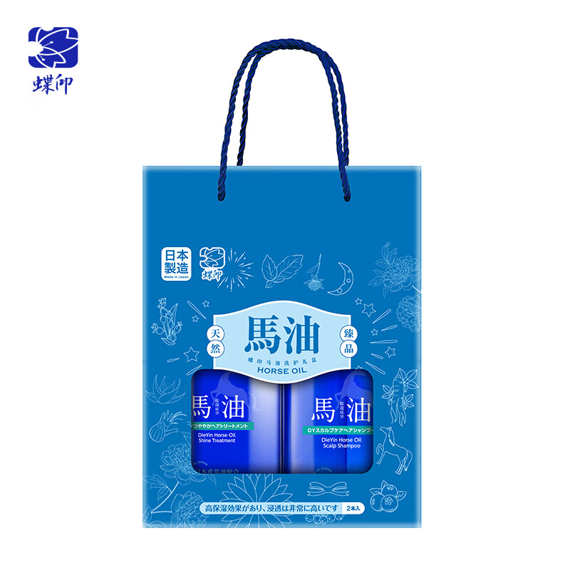 蝶印 奢享版 洗护发套装 洗发水600ml+护发素600ml （单位：套）  