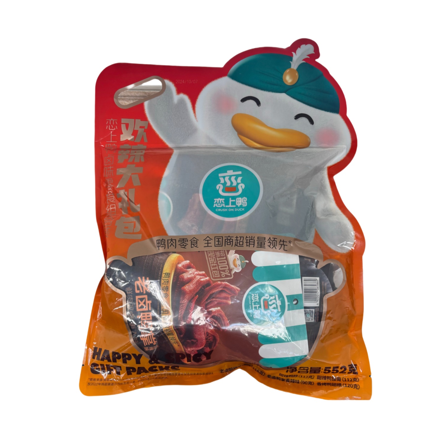 恋上鸭 欢辣大礼包 休食礼包 552g （单位：袋）  
