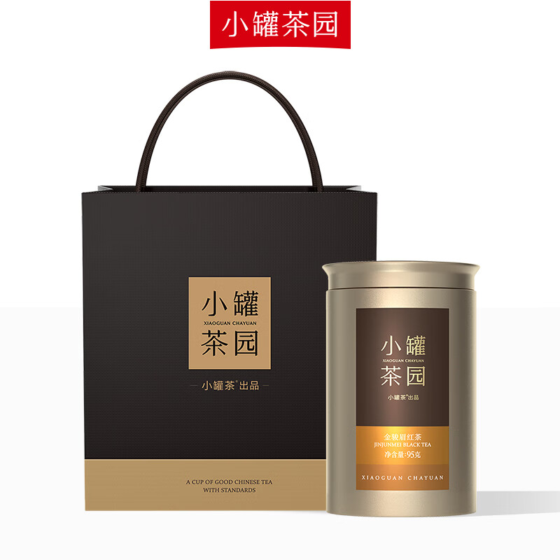 小罐茶园 金标系列 金骏眉红茶 95g （单位：罐）  