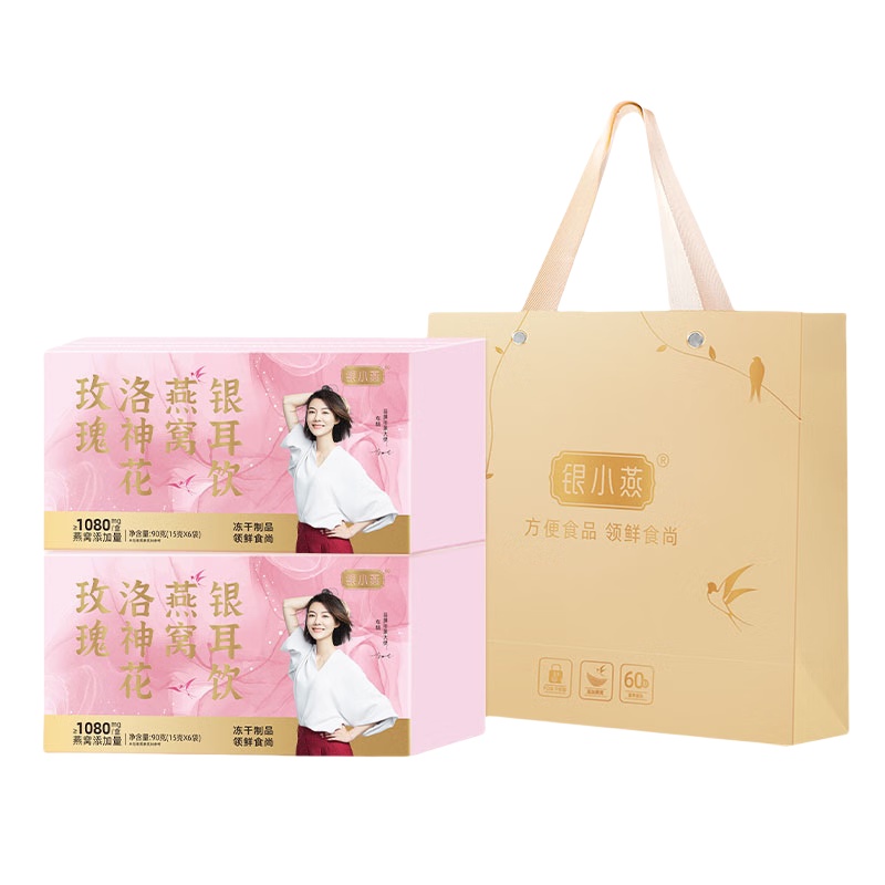 富昌 玫瑰洛神花 燕窝银耳饮 90g*2 （单位：盒）  