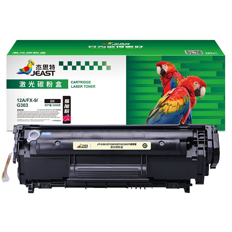 杰思特（JEAST） JT-CH2612T 12A易加粉硒鼓 2000页 （单位：支） 适用HP LaserJet 1010/1012/1015/1020/3015/3020/3030/M1005MFP等 黑色