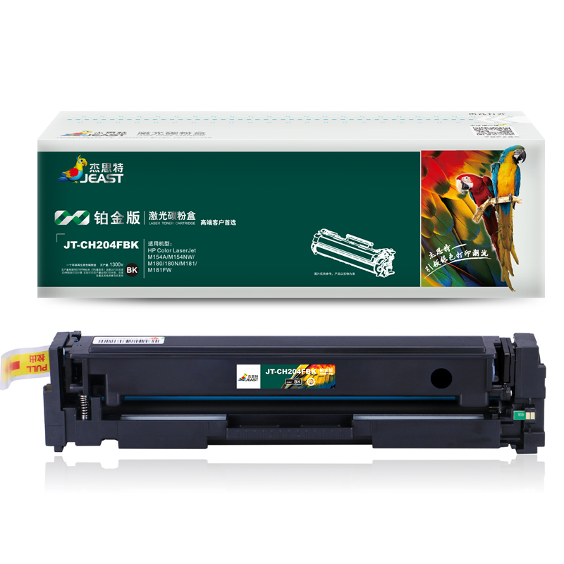 杰思特（JEAST） JT-CH204TFABK CF510A硒鼓 铂金版 1300页 （单位：支） 适用惠普 M154A硒鼓 M154NW M180/N M181 204a 黑色