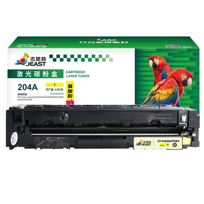 杰思特（JEAST） JT-CH204TFAY 204A易加粉硒鼓 1300页 （单位：支） 适用惠普HP M154A/M154NW M180 180N M181/180n 204a 黄色
