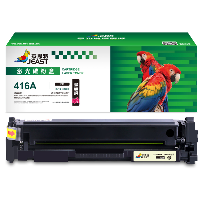 杰思特（JEAST） JT-CH416TFABK 416A易加粉硒鼓 无芯片 2400页 （单位：支） 适用机型惠普 Color LaserJet Pro M454dn、M454dw 黑色