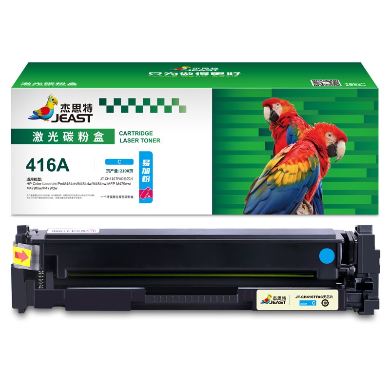 杰思特（JEAST） JT-CH416TFAC 416A易加粉硒鼓 无芯片 2100页 （单位：支） 适用机型惠普 Color LaserJet Pro M454dn、M454dw 蓝色
