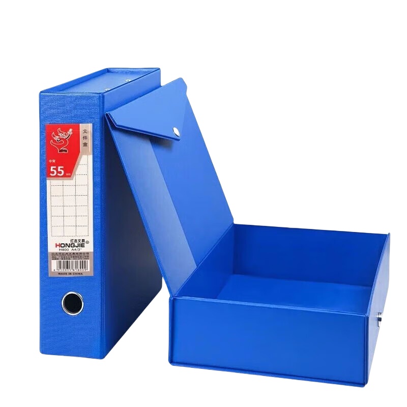 红杰（HONGJIE） 无夹 档案盒 3英寸60mm厚 （单位：个）  天蓝色