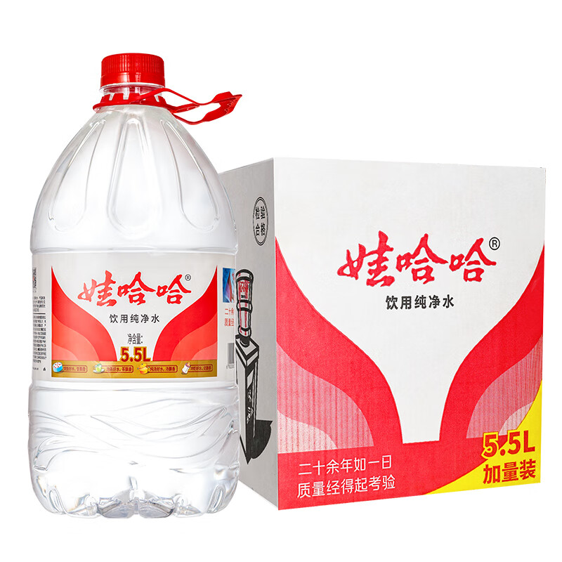 娃哈哈 纯净水 饮用水 5.5L/桶 4桶/箱 （单位：箱）  
