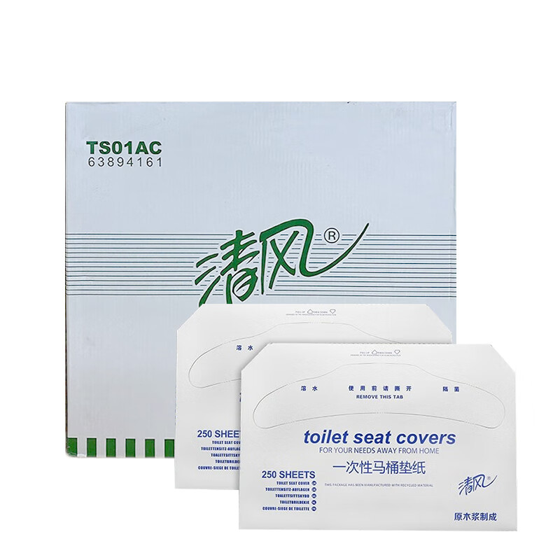 清风 TS01AC 单层马桶坐垫纸 250张/包 20包/箱 （单位：箱）  