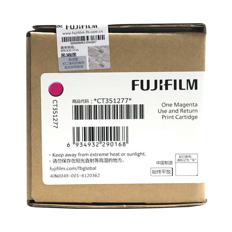 富士胶片（FUJIFILM） CT351277 硒鼓 1500页 （单位：件） 适用机型APC2410SD/APPC2410SD 带芯片 红色