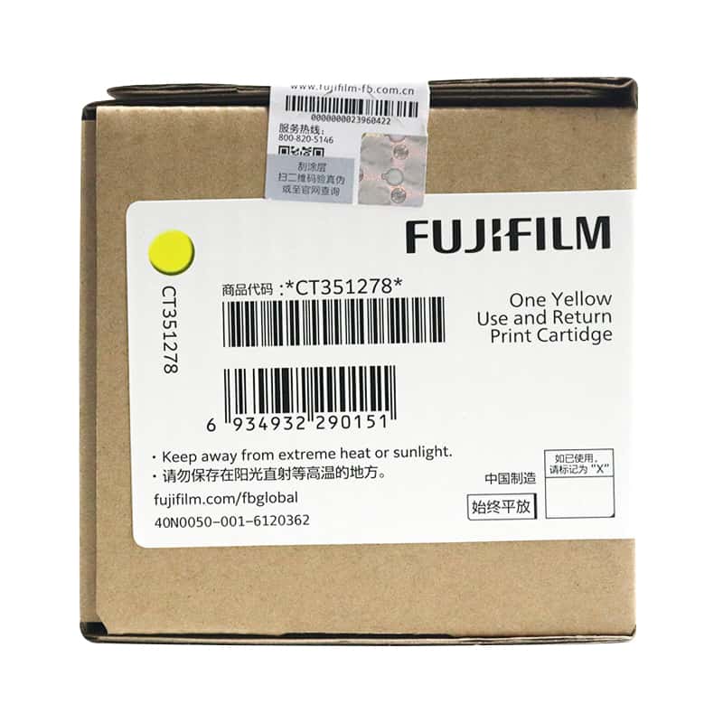富士胶片（FUJIFILM） CT351278 硒鼓 1500页 （单位：件） 适用机型APC2410SD/APPC2410SD 带芯片 黄色