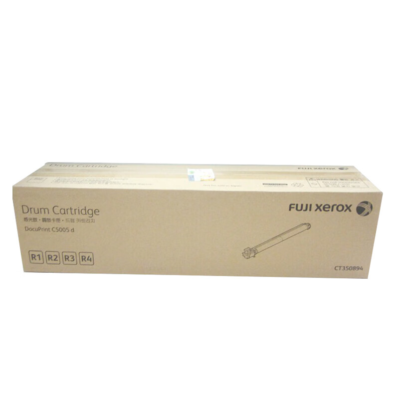 富士胶片（FUJIFILM） CT350894 感光鼓 含芯片 70000页 （单位：支） 适用于DocuPrint C5005d/C5155d 四色通用