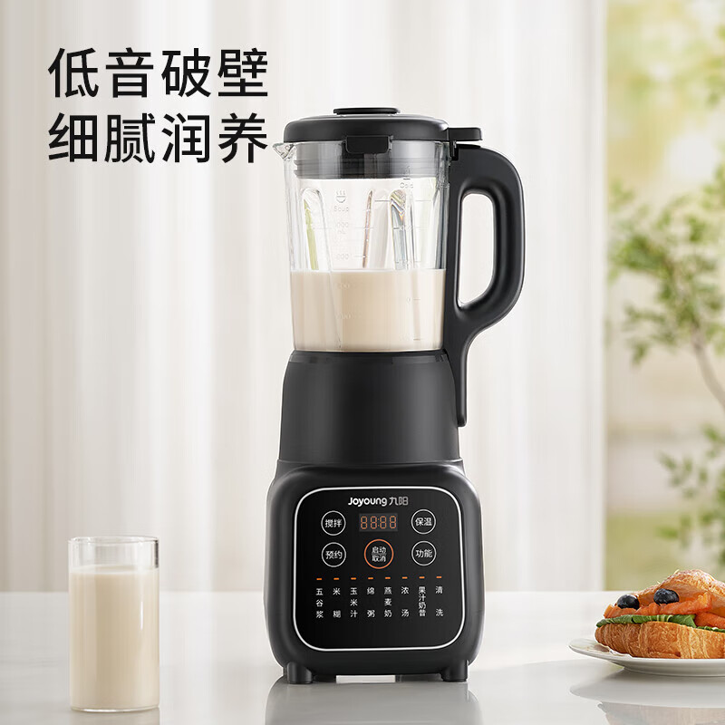 九阳（Joyoung） L12-P261 破壁机 1.2L （单位：台） 黑色